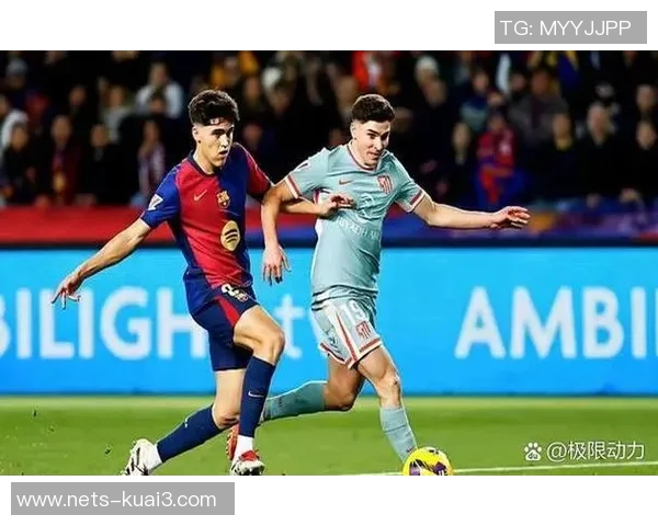 巴萨与马竞激战正酣谁能在西甲巅峰对决中笑到最后