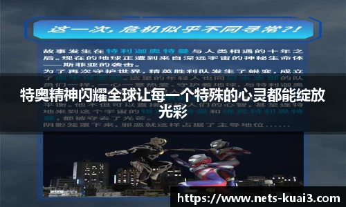 一分快三