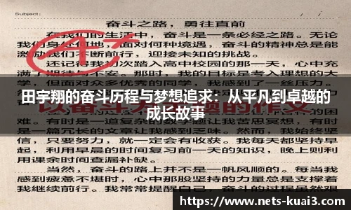 一分快三