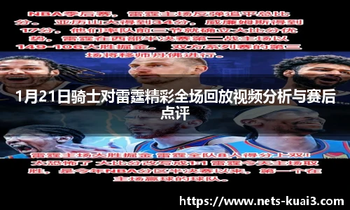 一分快三