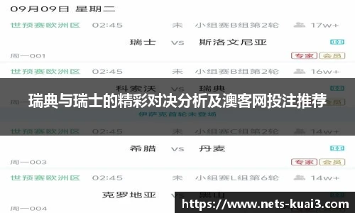 一分快三